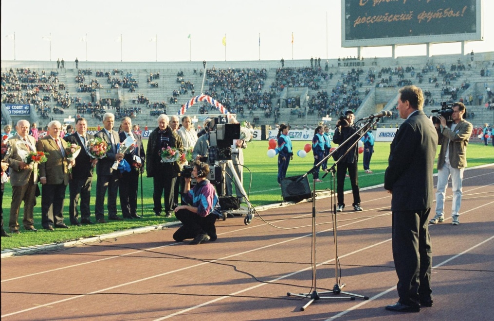 1997 год. Праздник 100-летия российского футбола.