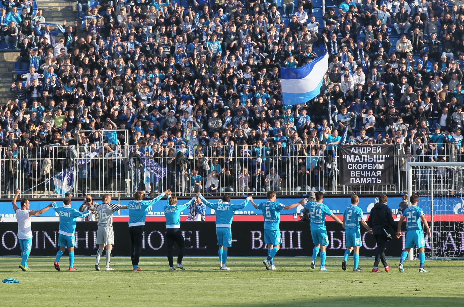 Чемпионат России 2011 матч Зенит — Ростов