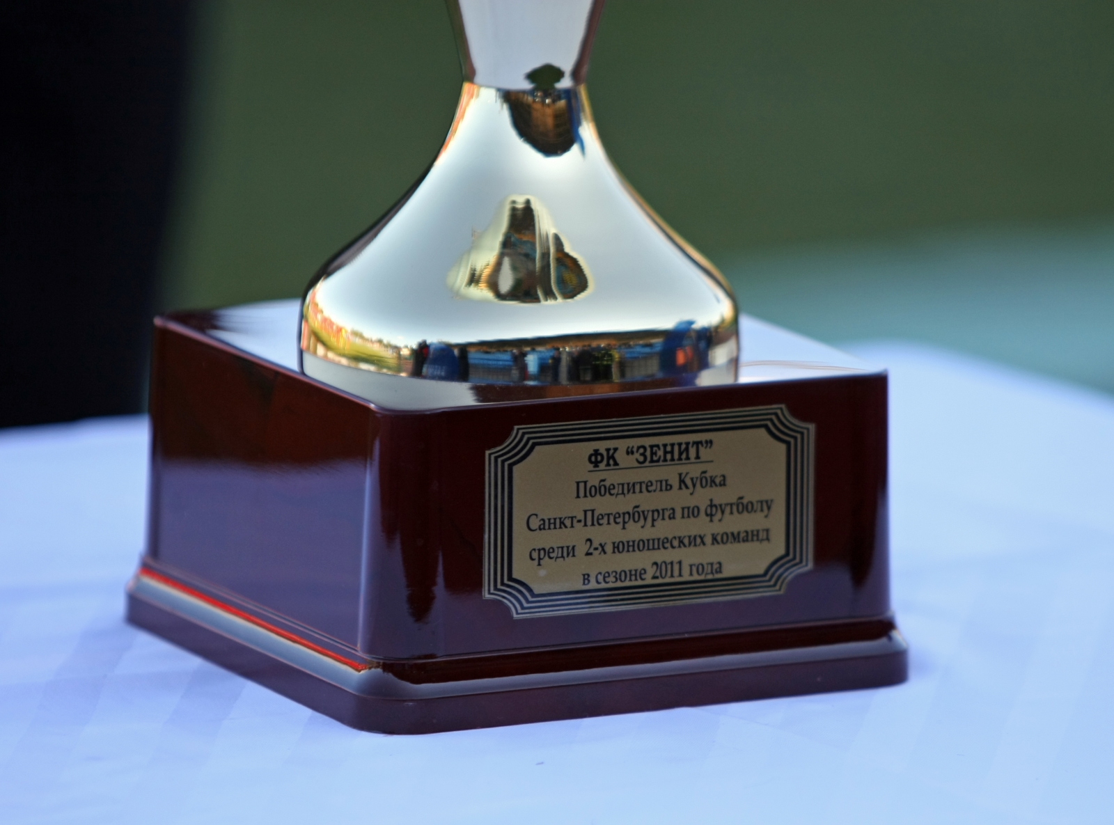 Финальные матчи Кубка Санкт-Петербурга среди ДЮСШ. Матчи команд Академии