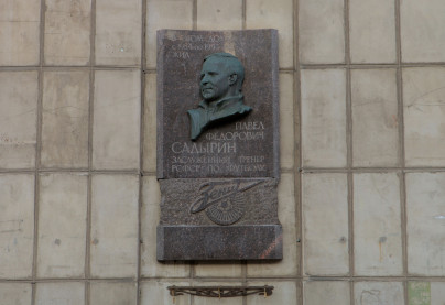 Возложение цветов к мемориалу Павла Садырина в честь его 70-ти летию