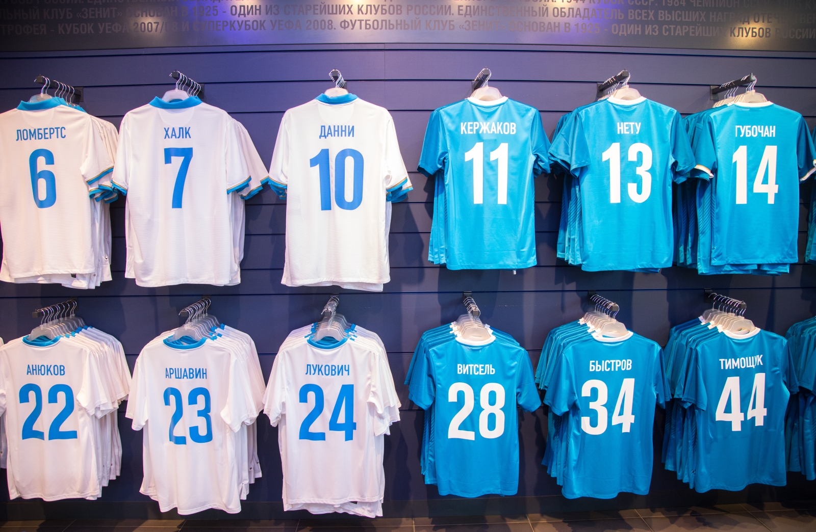 Презентация новых игроков сине-бело-голубых.