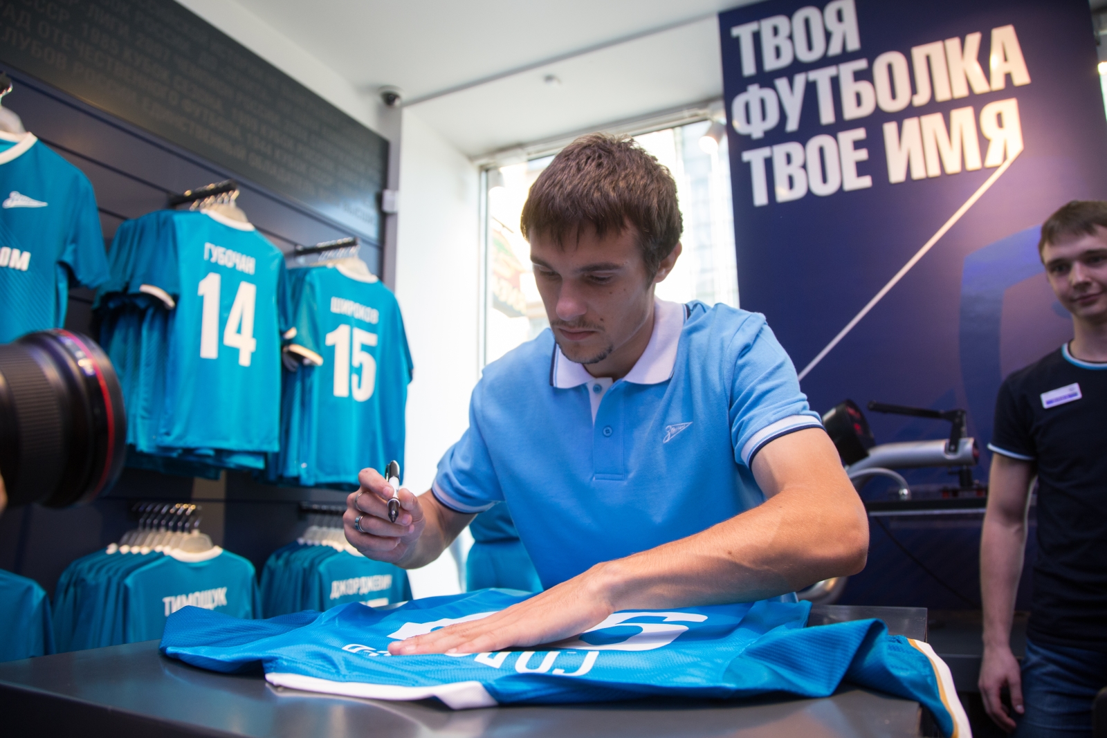 Презентация новых игроков сине-бело-голубых.