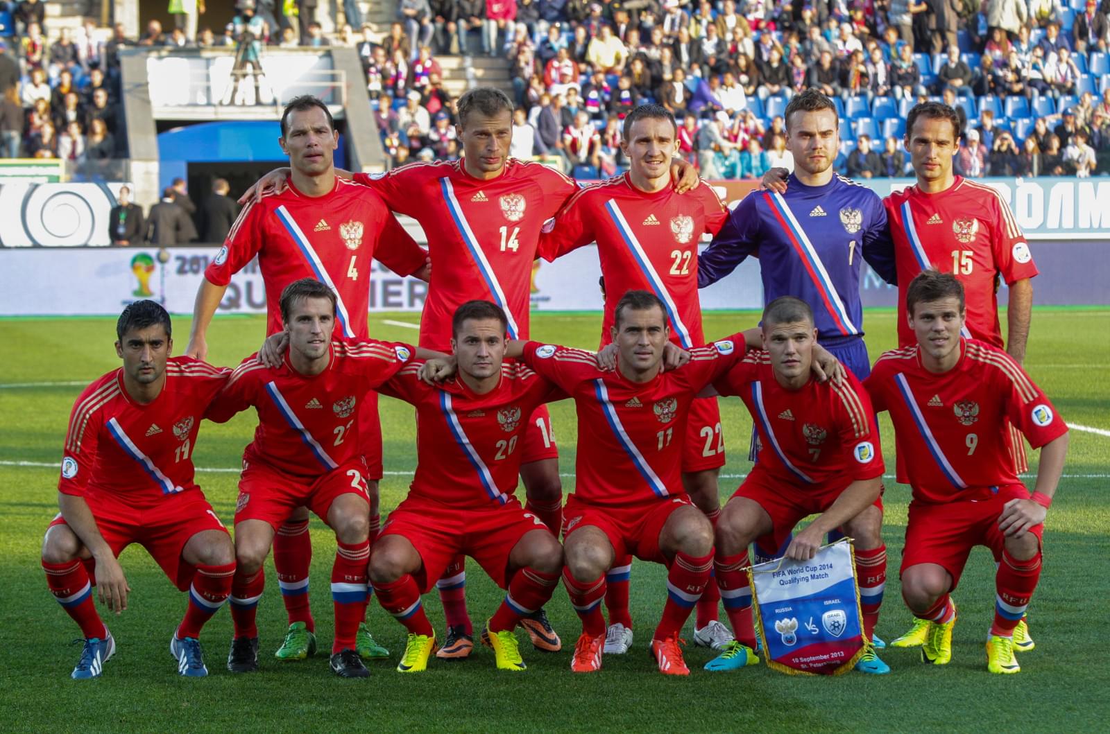 Отборочный раунд чемпионата мира по футболу 2014. Матч Россия — Израиль
