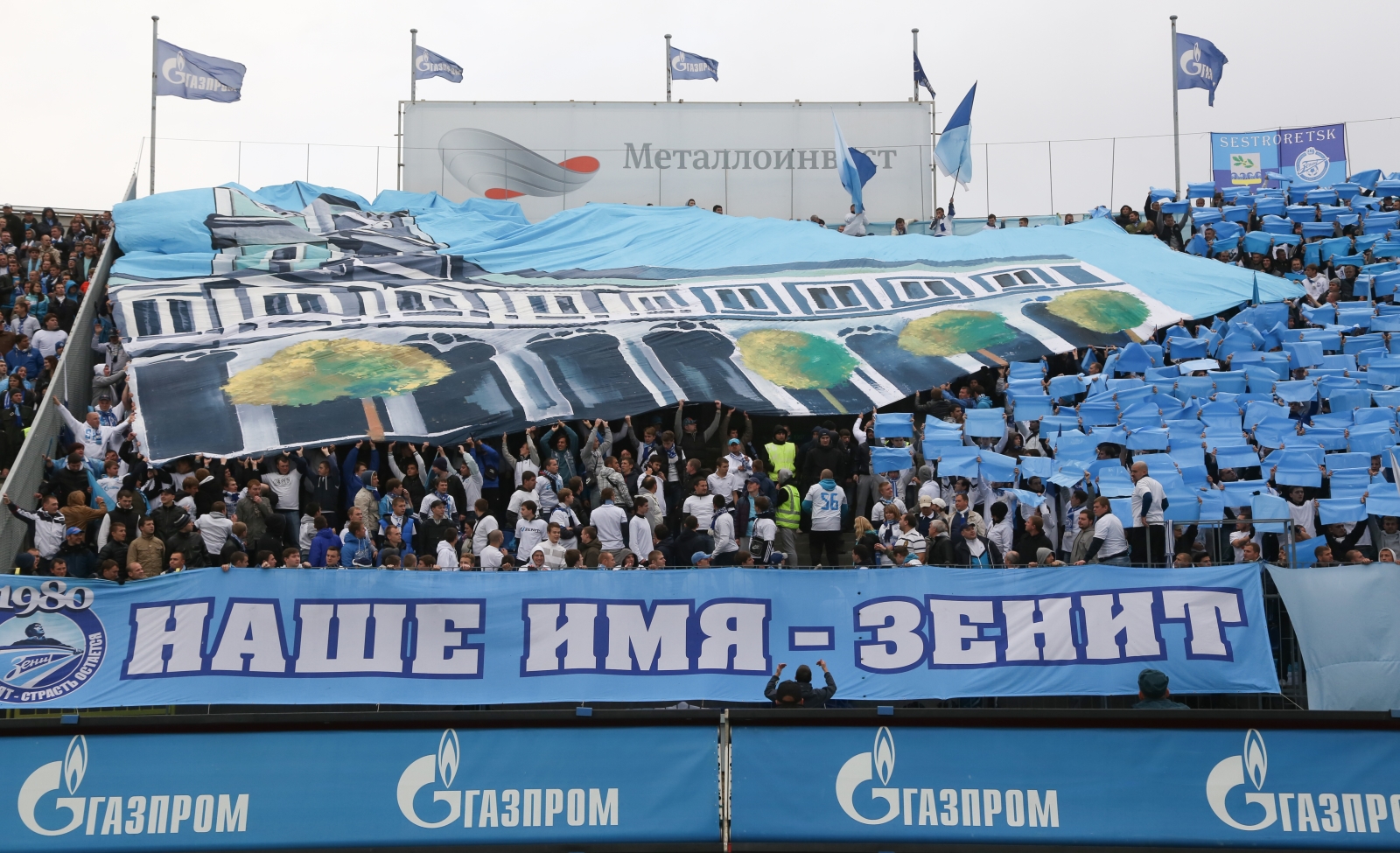 СОГАЗ-Чемпионат России 2013/2014, «Зенит» — «Спартак»