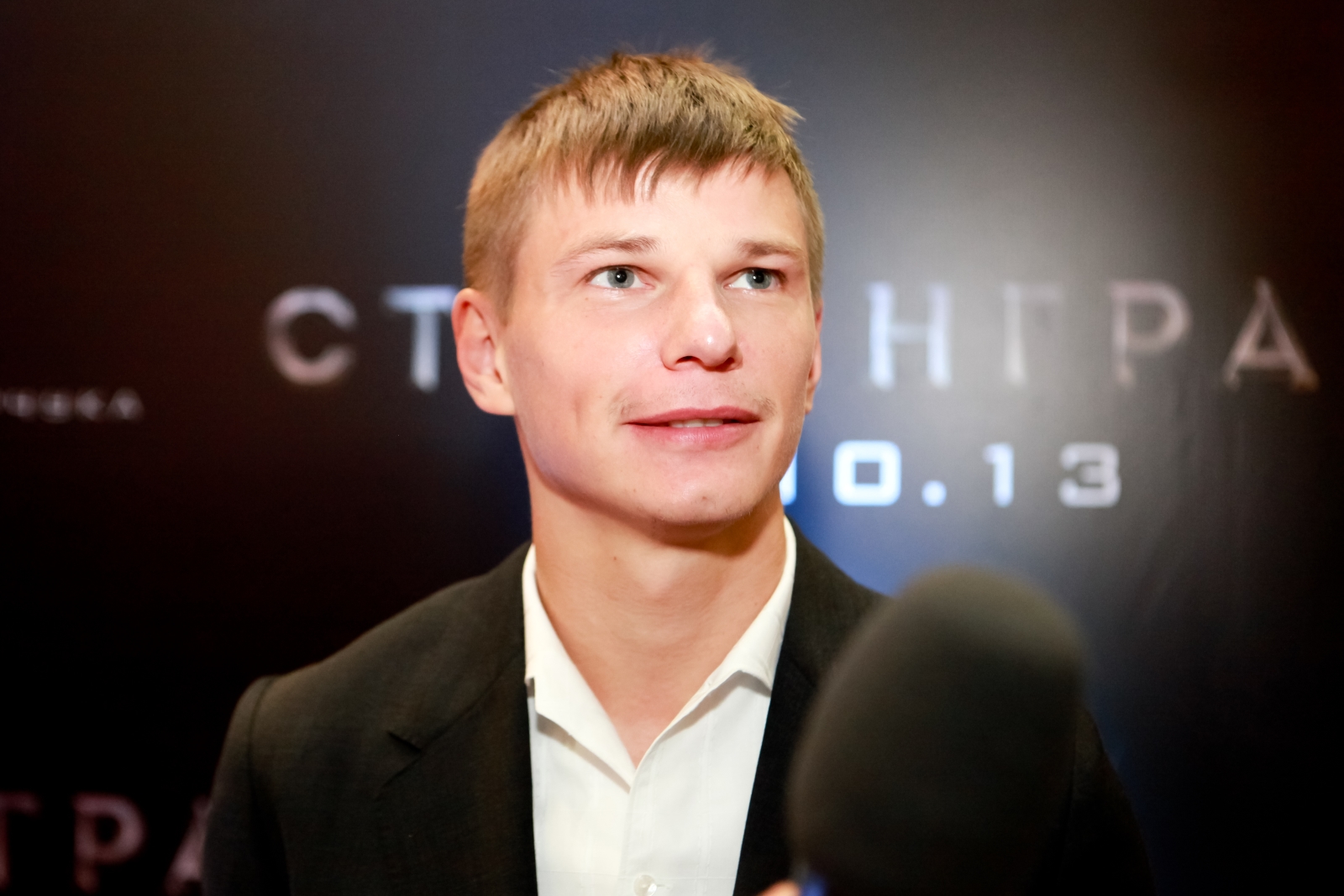 Полузащитники «Зенита» Широков, Зырянов и Аршавин посетили премьеру фильма «Сталинград»