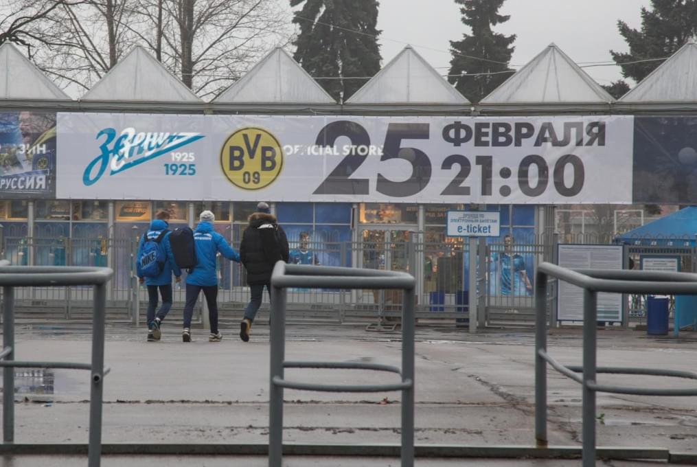 «Петровский» готовится к матчу с «Боруссией»: фоторепортаж