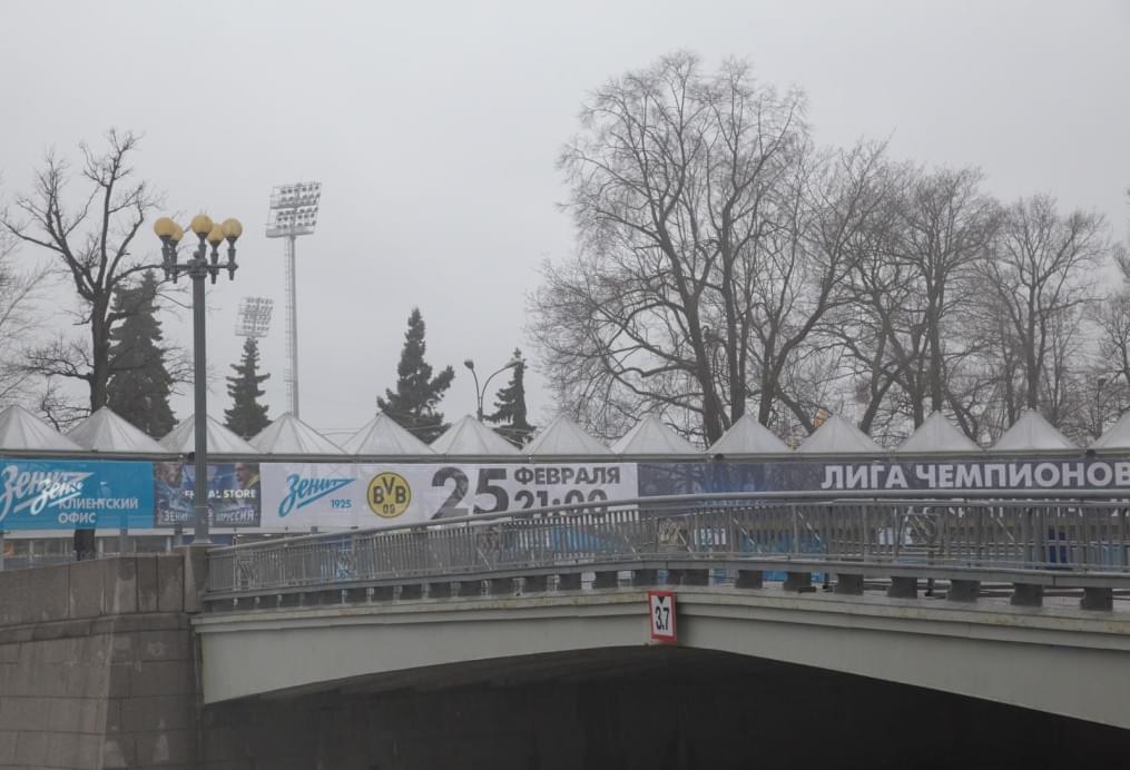 «Петровский» готовится к матчу с «Боруссией»: фоторепортаж