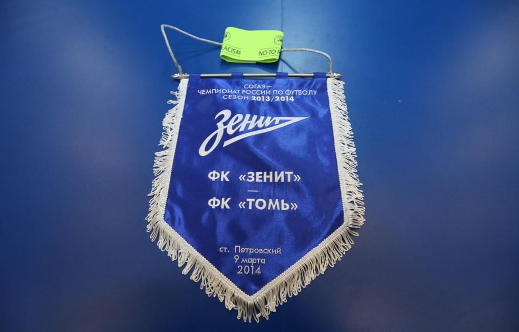 СОГАЗ-Чемпионат России 2013/2014, «Зенит» — «Томь»