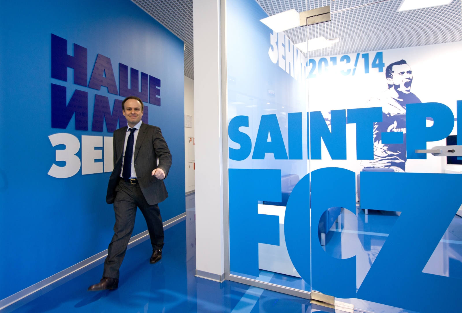 Центральный клиентский офис