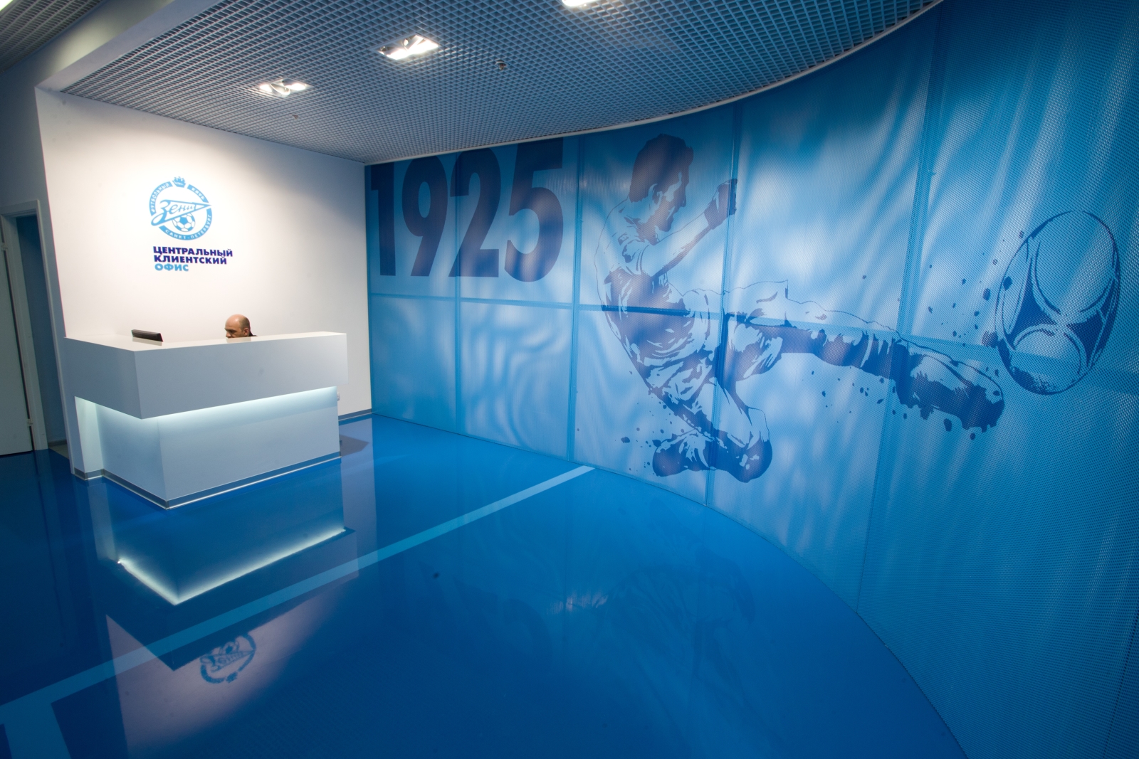 Центральный клиентский офис