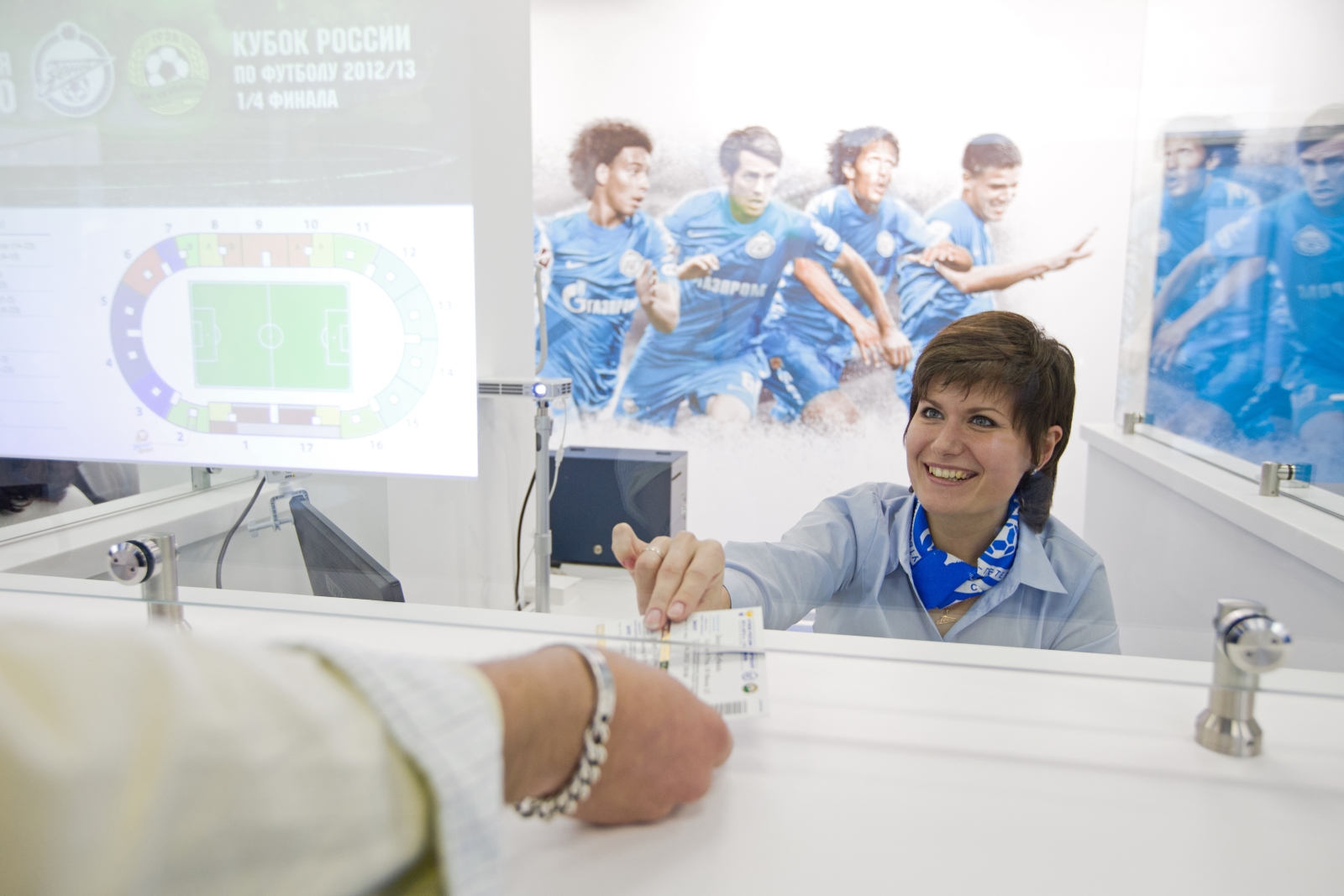 Центральный клиентский офис