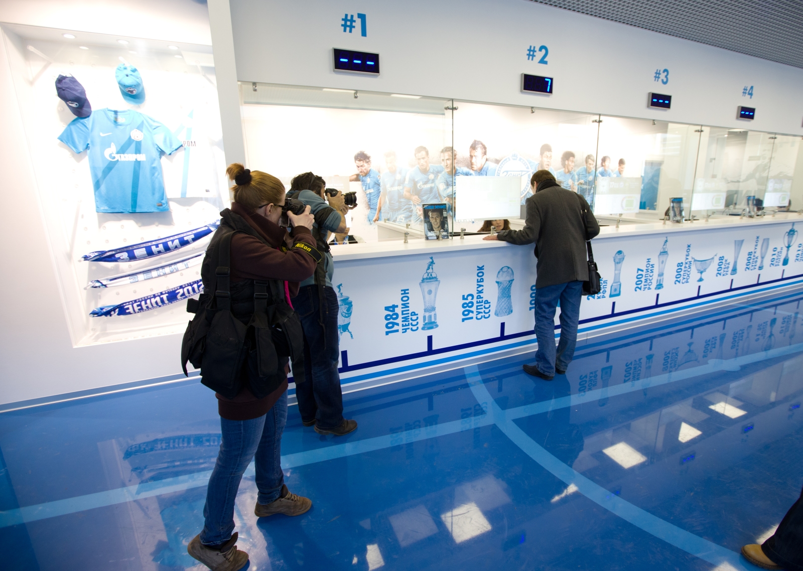 Центральный клиентский офис