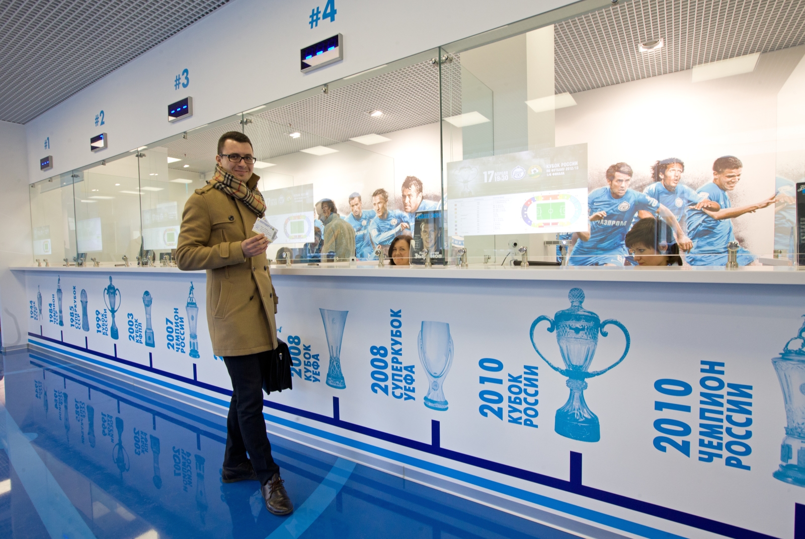 Центральный клиентский офис