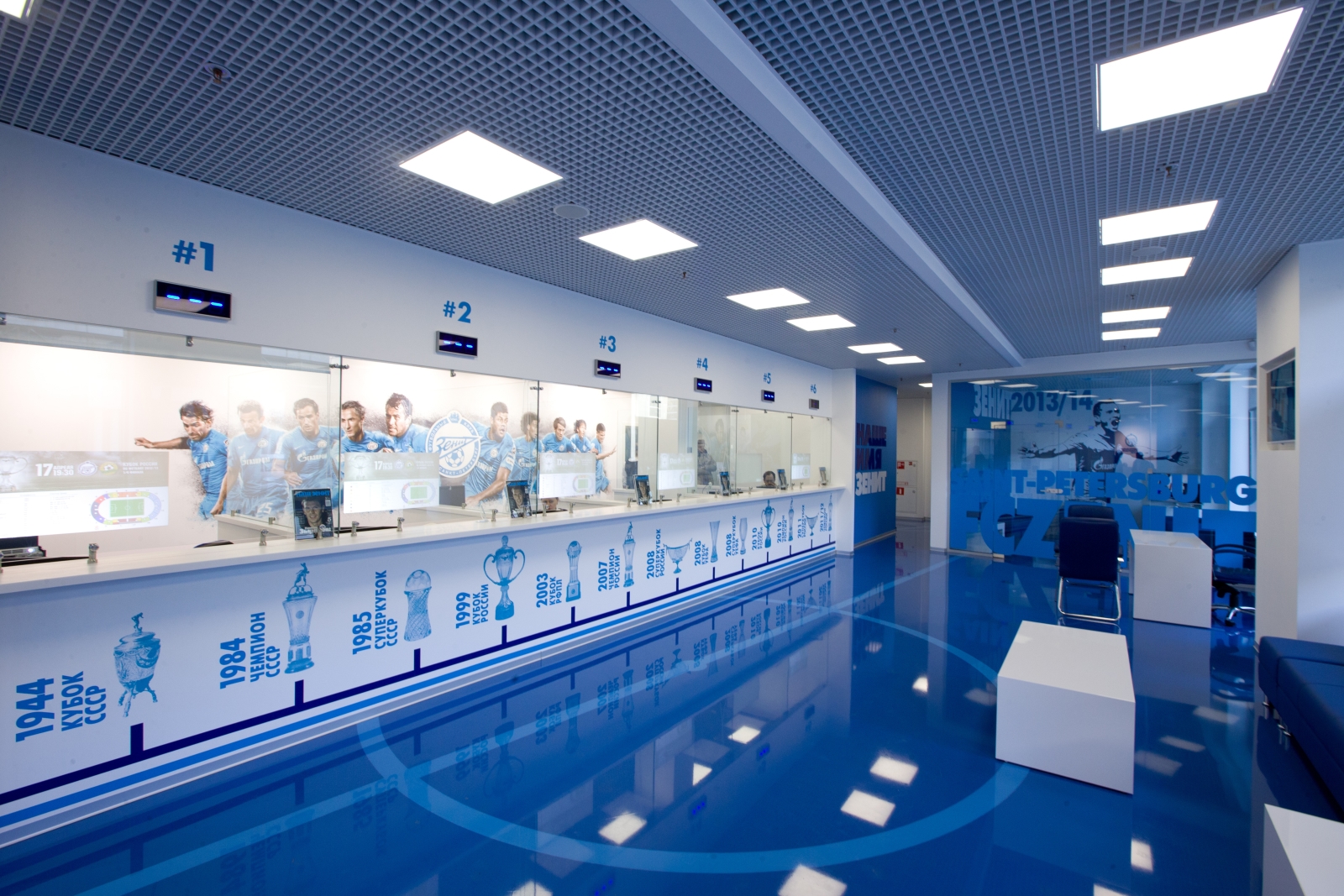 Центральный клиентский офис