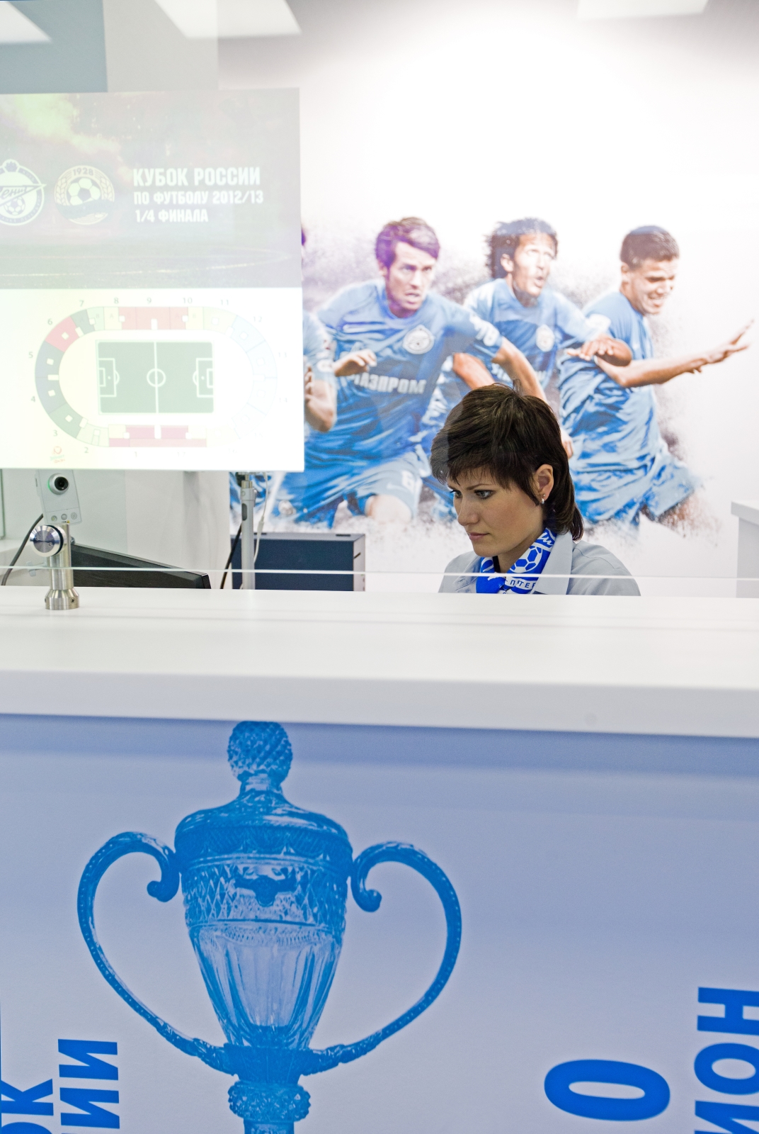 Центральный клиентский офис