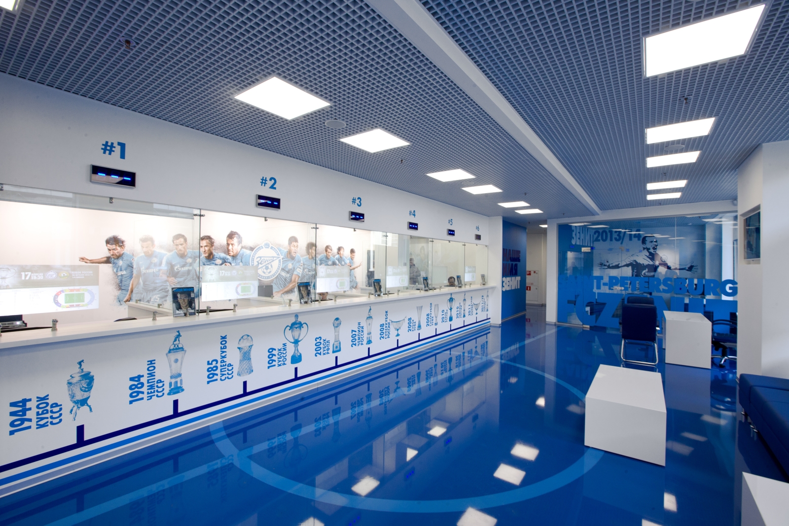 Центральный клиентский офис