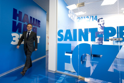 Центральный клиентский офис