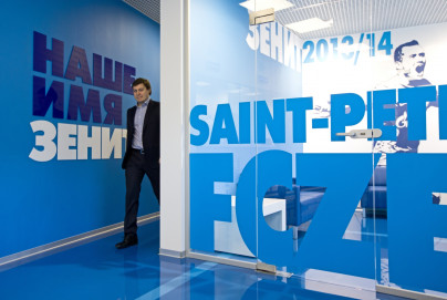 Центральный клиентский офис