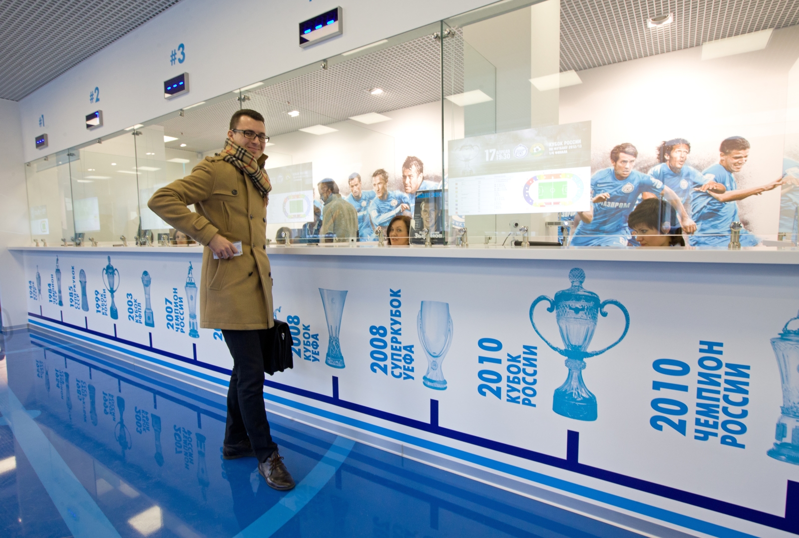 Центральный клиентский офис