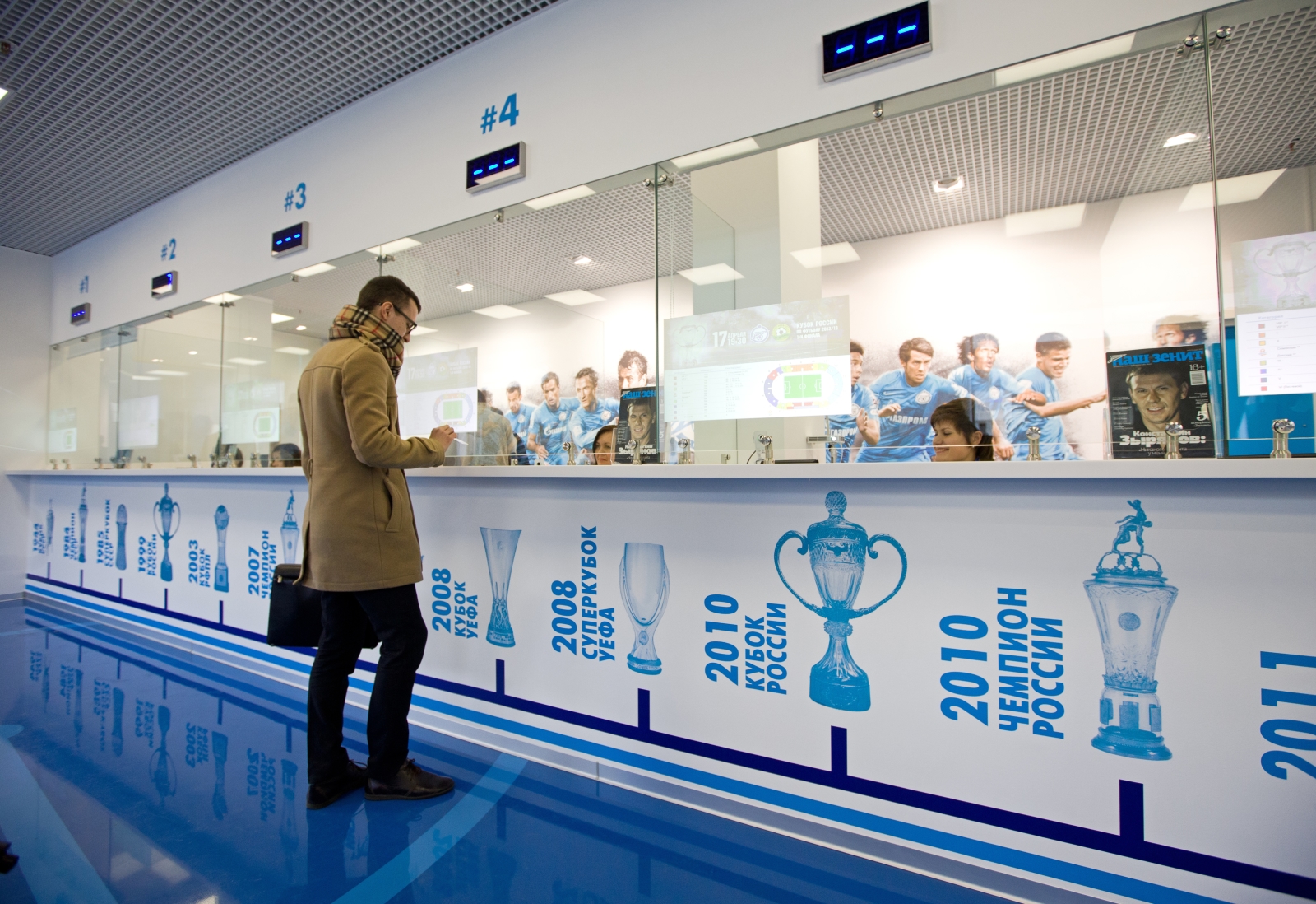 Центральный клиентский офис