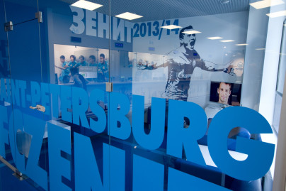 Центральный клиентский офис