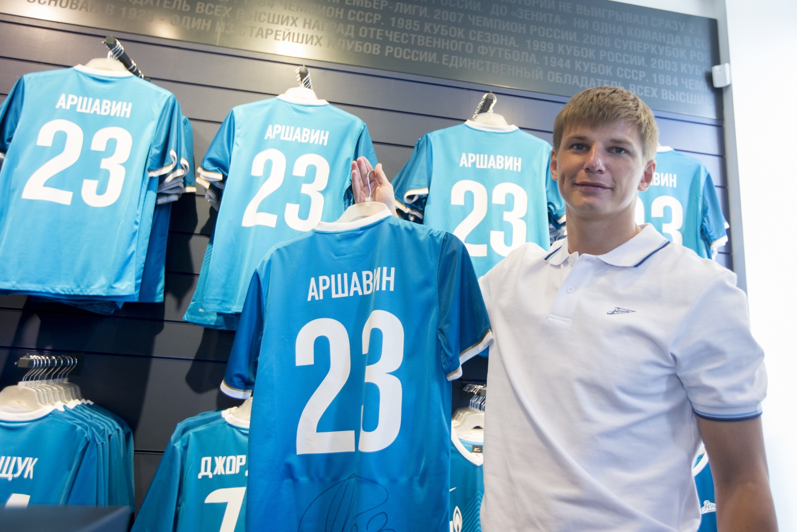 ФК «Зенит» официально презентовал новичков