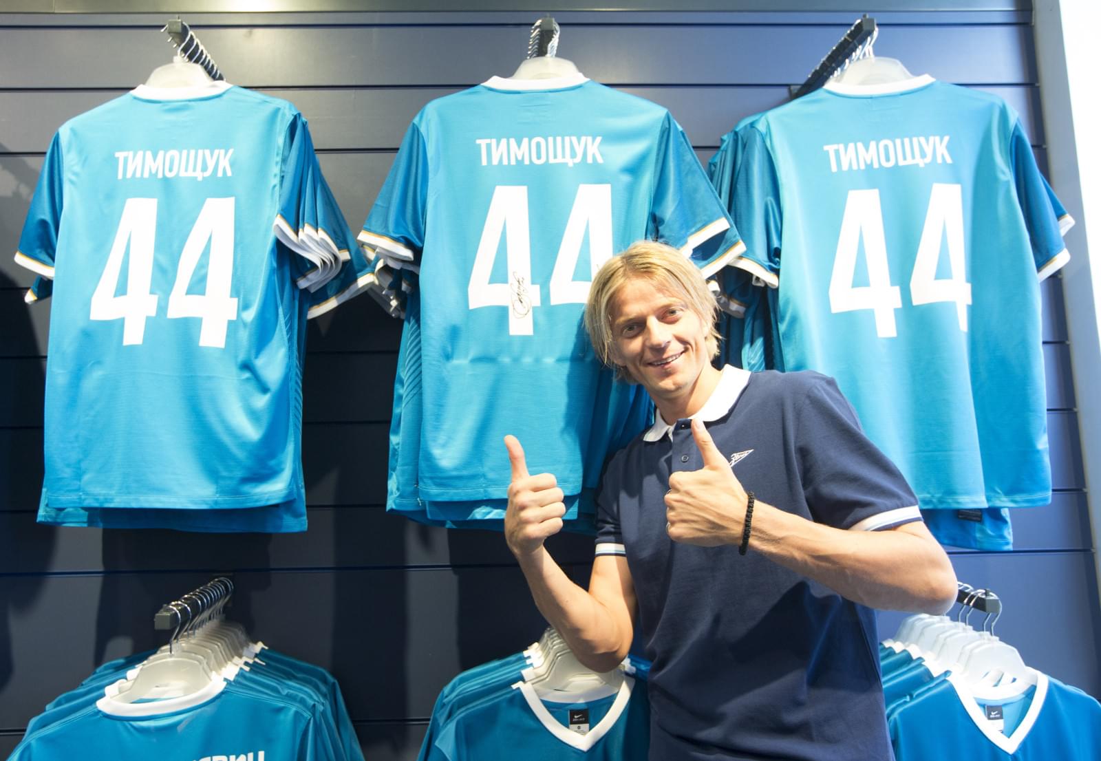 ФК «Зенит» официально презентовал новичков