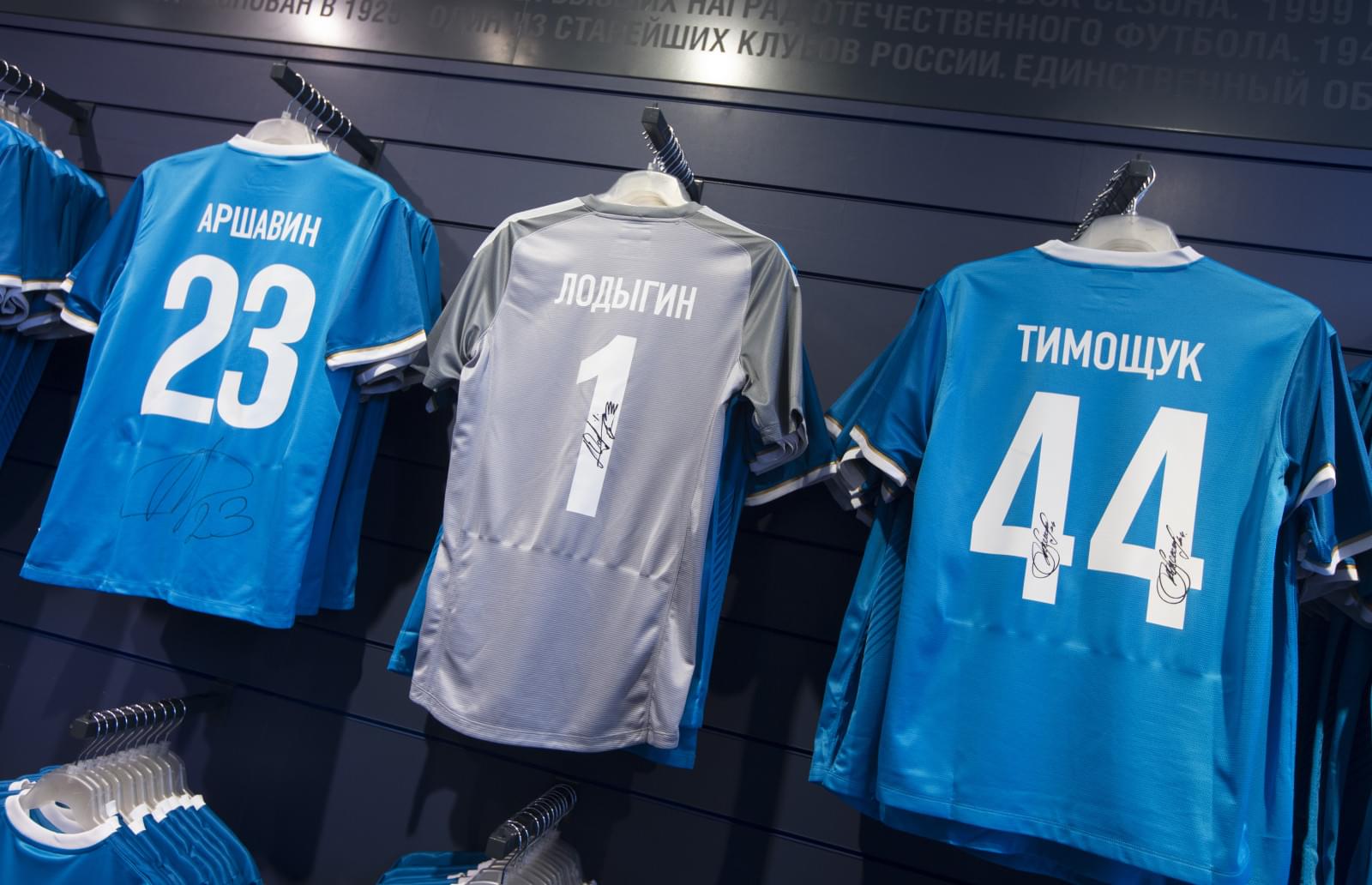 ФК «Зенит» официально презентовал новичков