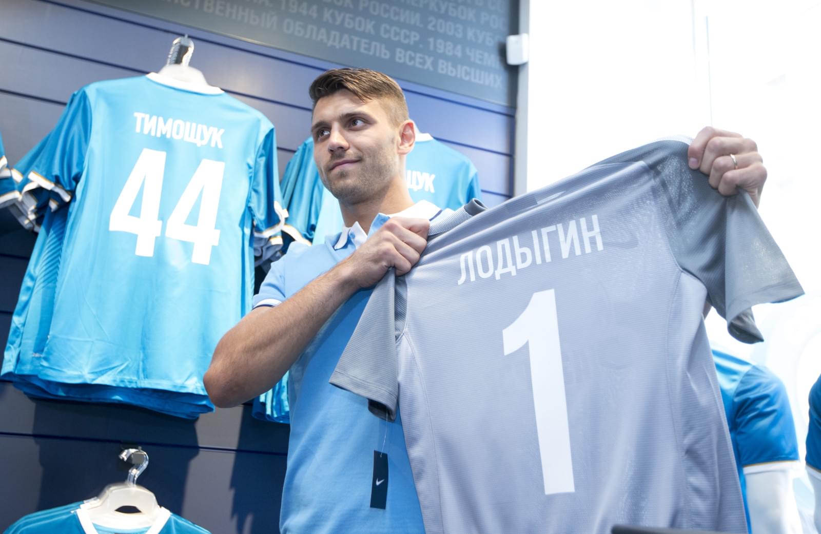 ФК «Зенит» официально презентовал новичков