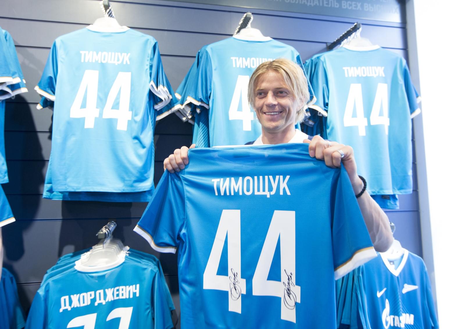 ФК «Зенит» официально презентовал новичков