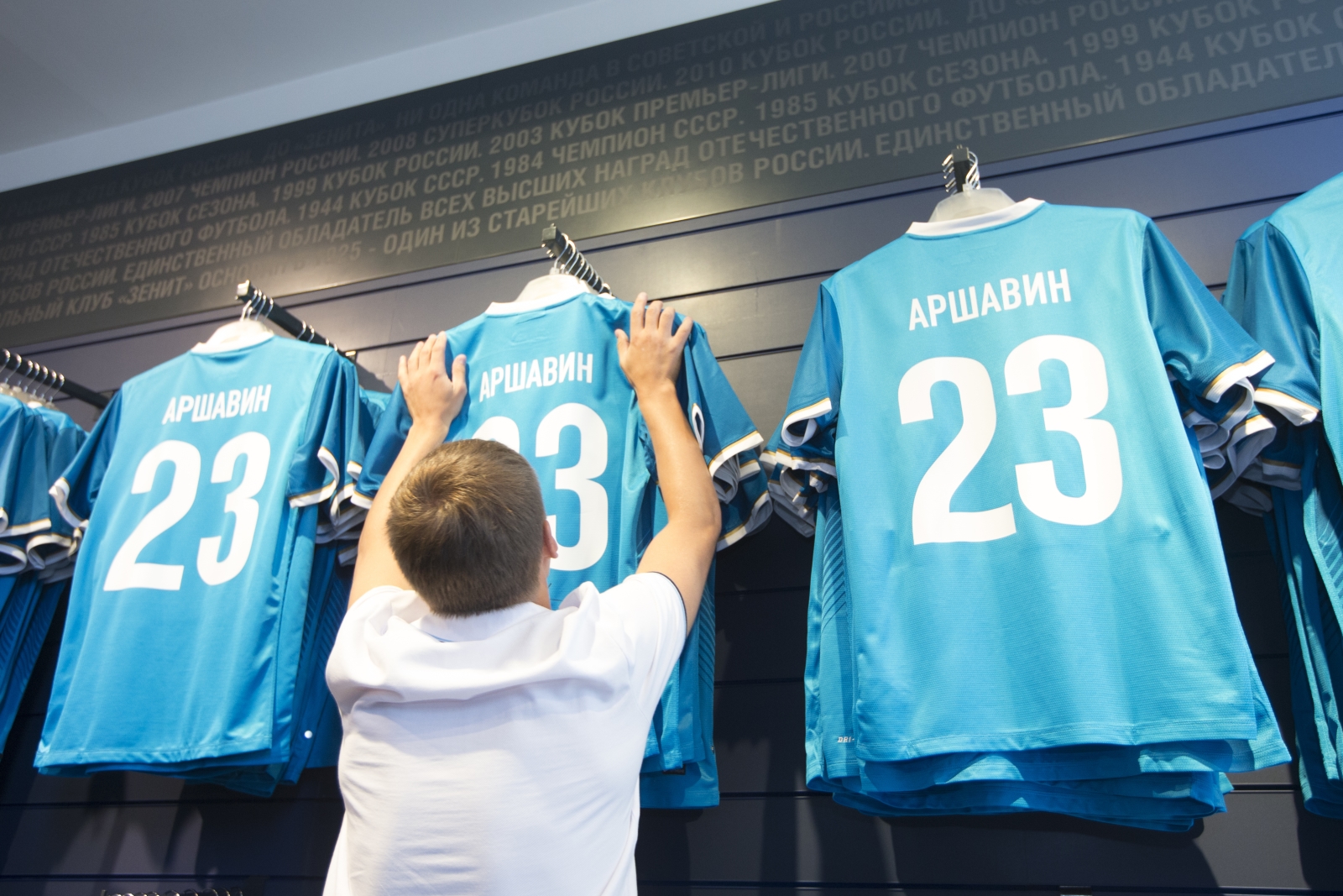 ФК «Зенит» официально презентовал новичков