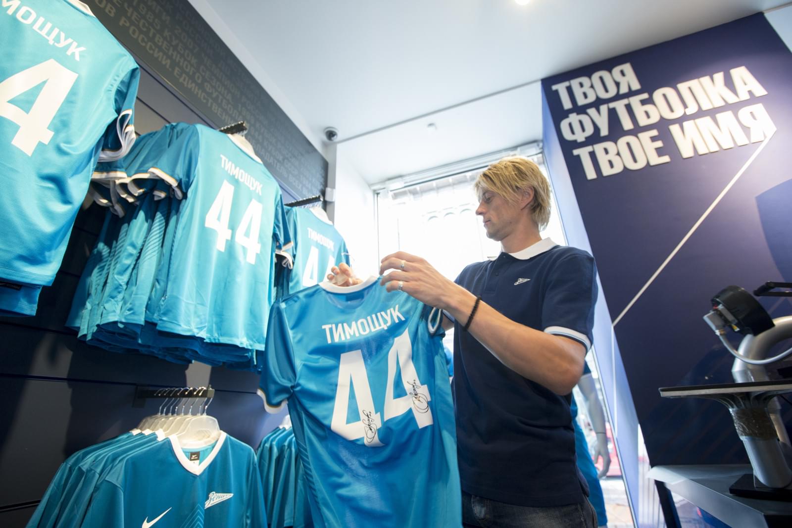 ФК «Зенит» официально презентовал новичков