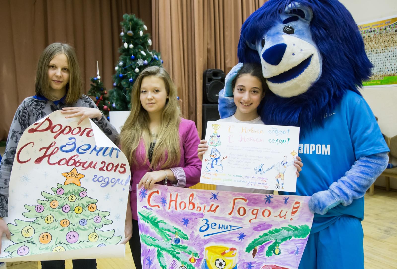 «Новогодний рейс» сине-бело-голубых: фоторепортаж из школы № 641