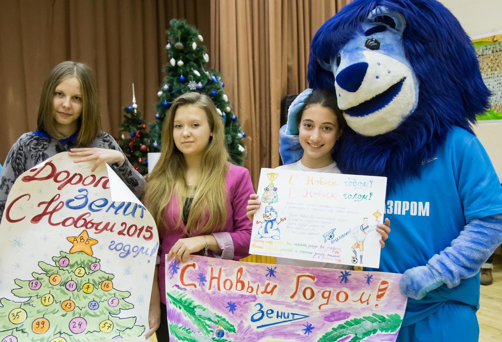 «Новогодний рейс» сине-бело-голубых: фоторепортаж из школы № 641