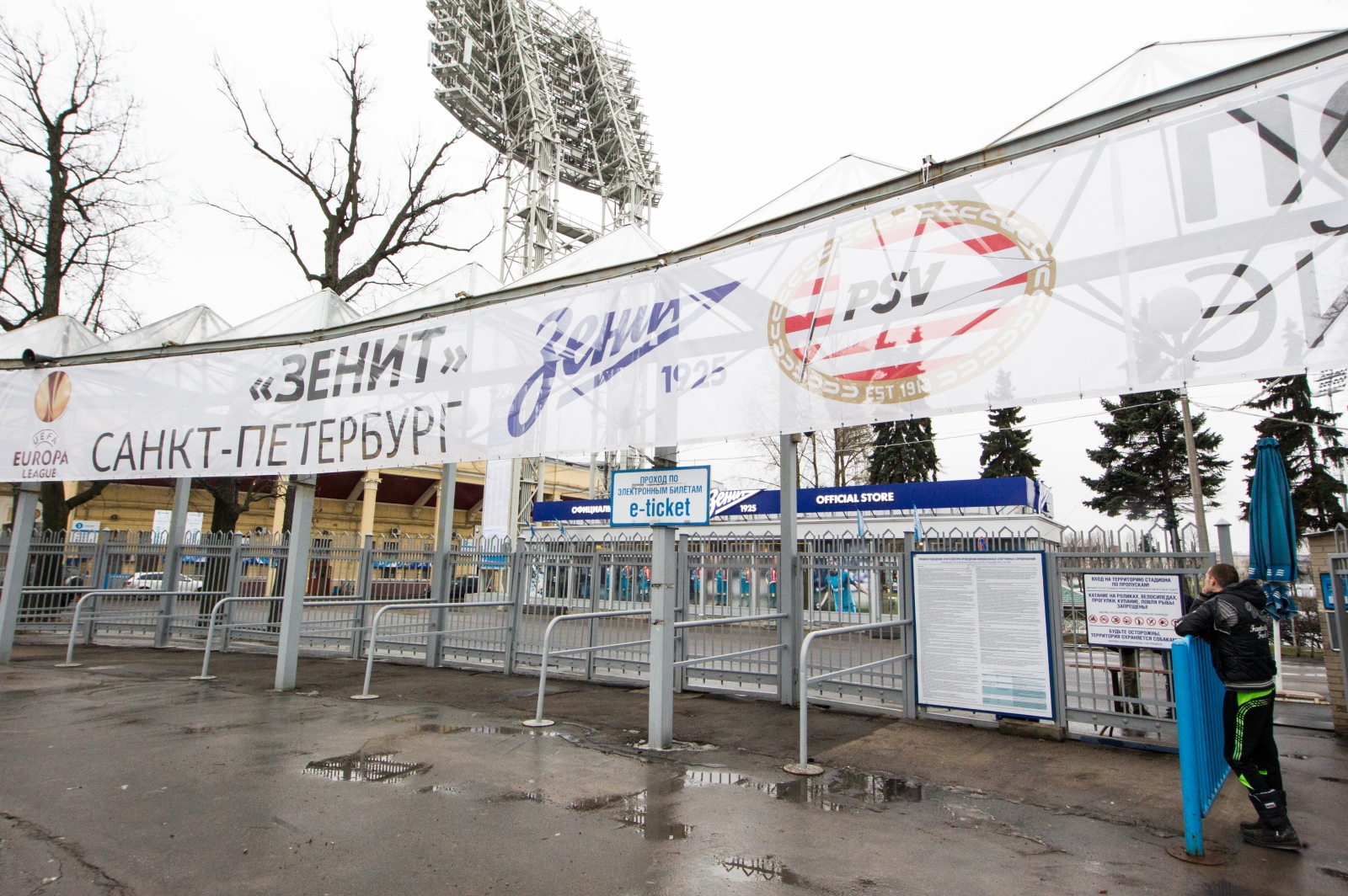 Стадион «Петровский» накануне матча Лиги Европы УЕФА, ПСВ — «Зенит»