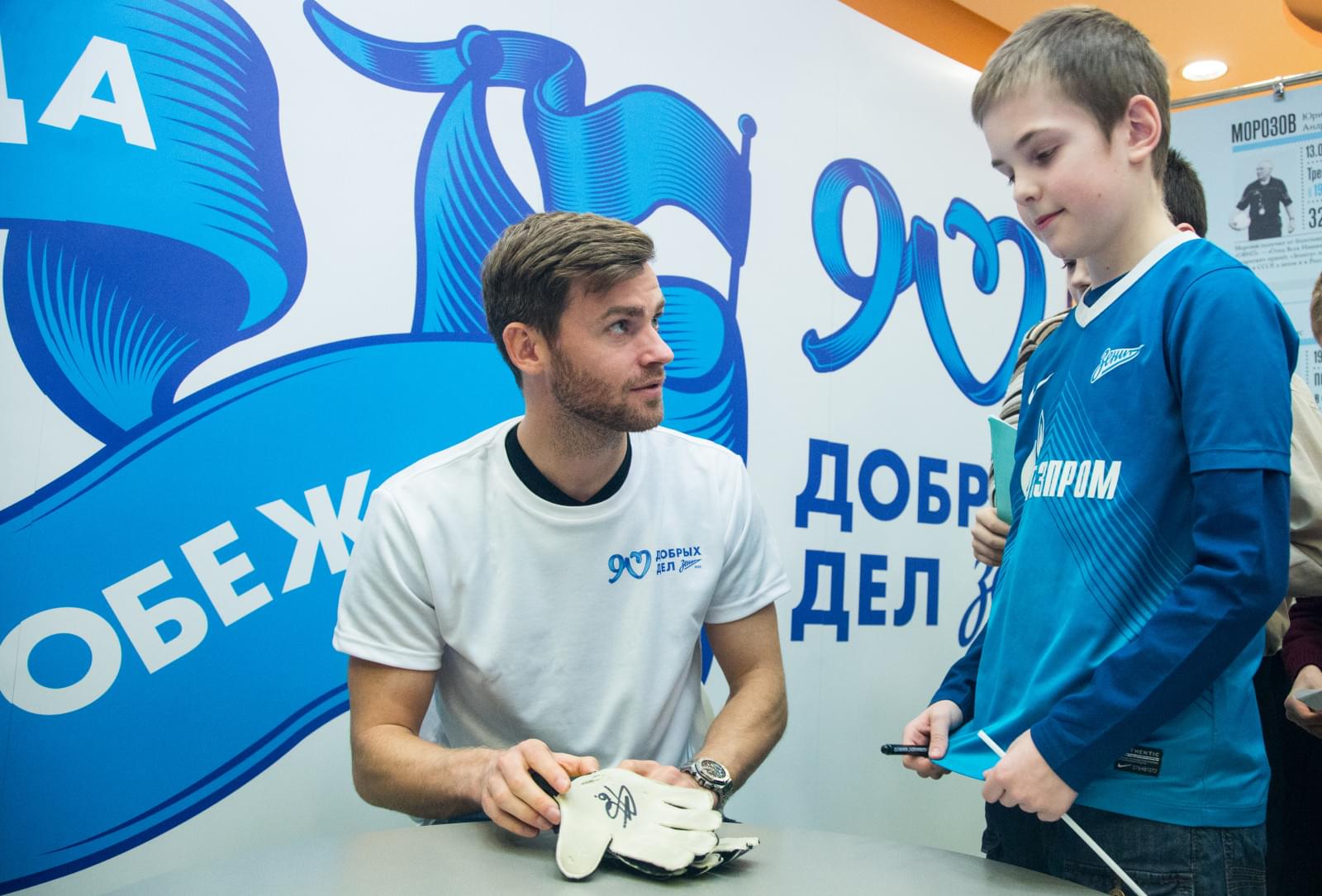 Открытие выставки «Зенита» в детской библиотеке