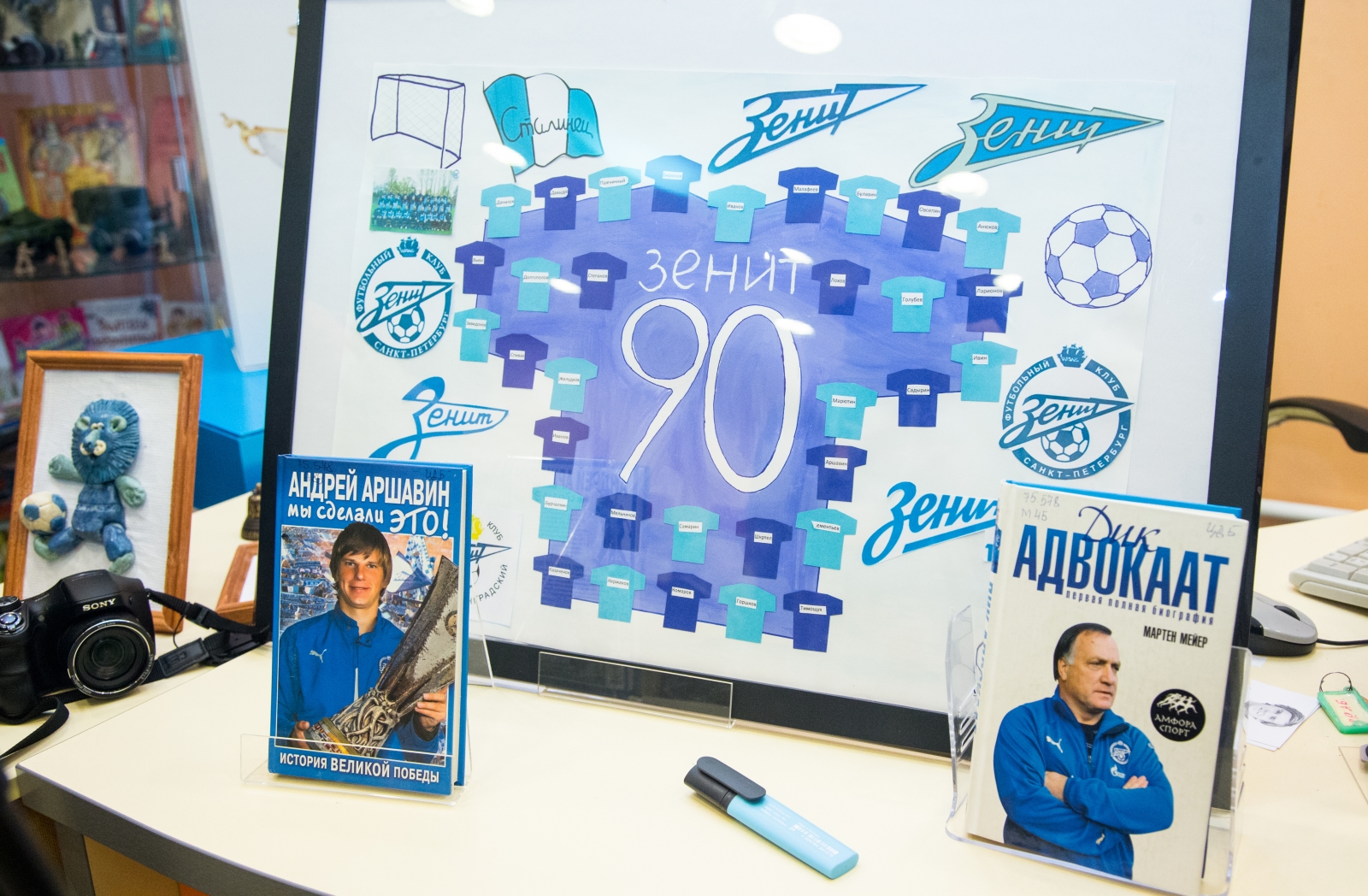 Открытие выставки «Зенита» в детской библиотеке