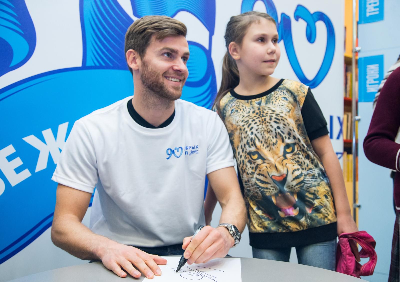 Открытие выставки «Зенита» в детской библиотеке