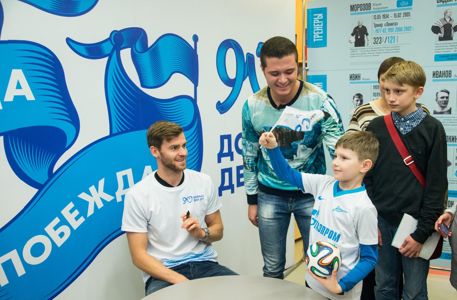 Открытие выставки «Зенита» в детской библиотеке