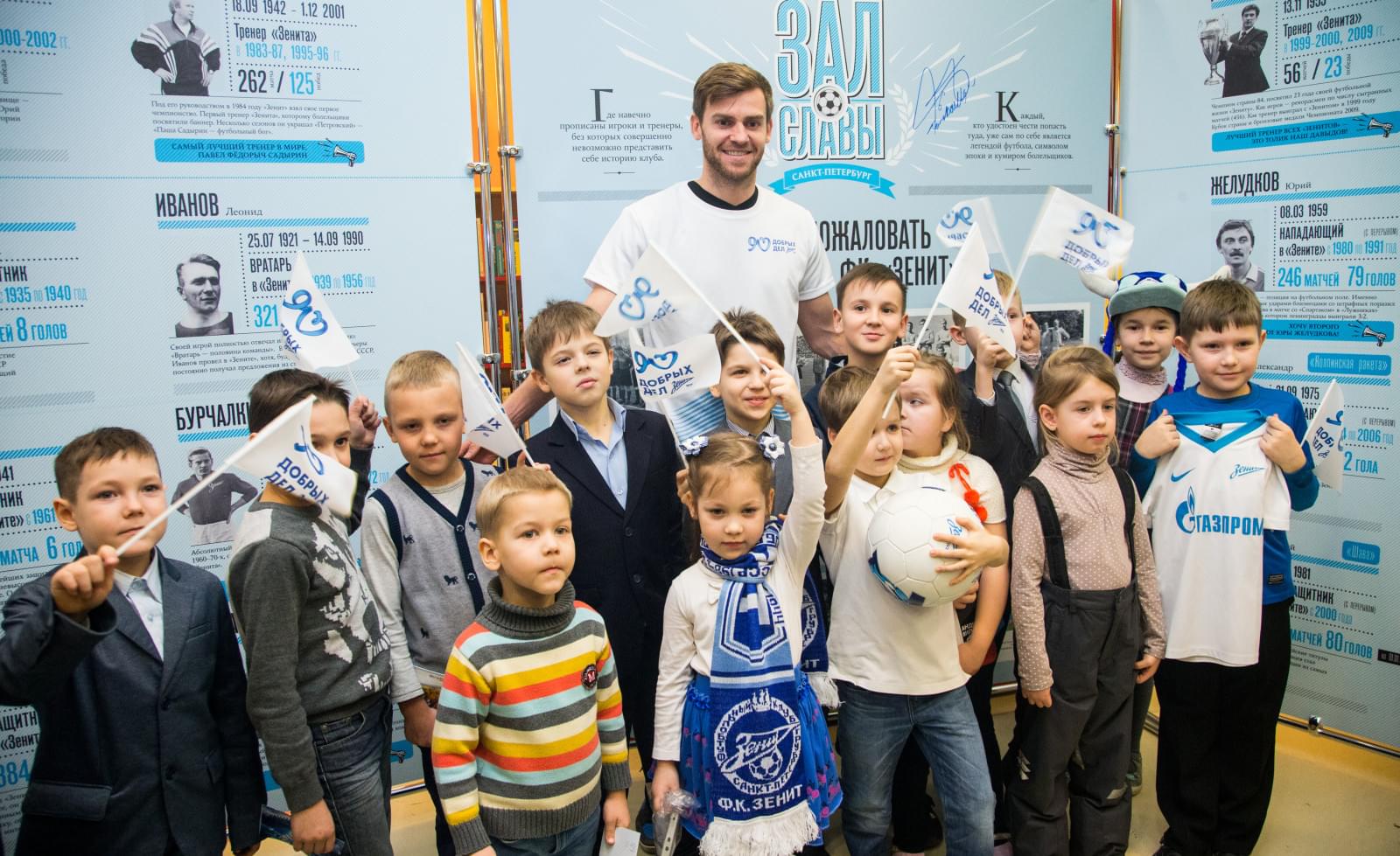 Открытие выставки «Зенита» в детской библиотеке