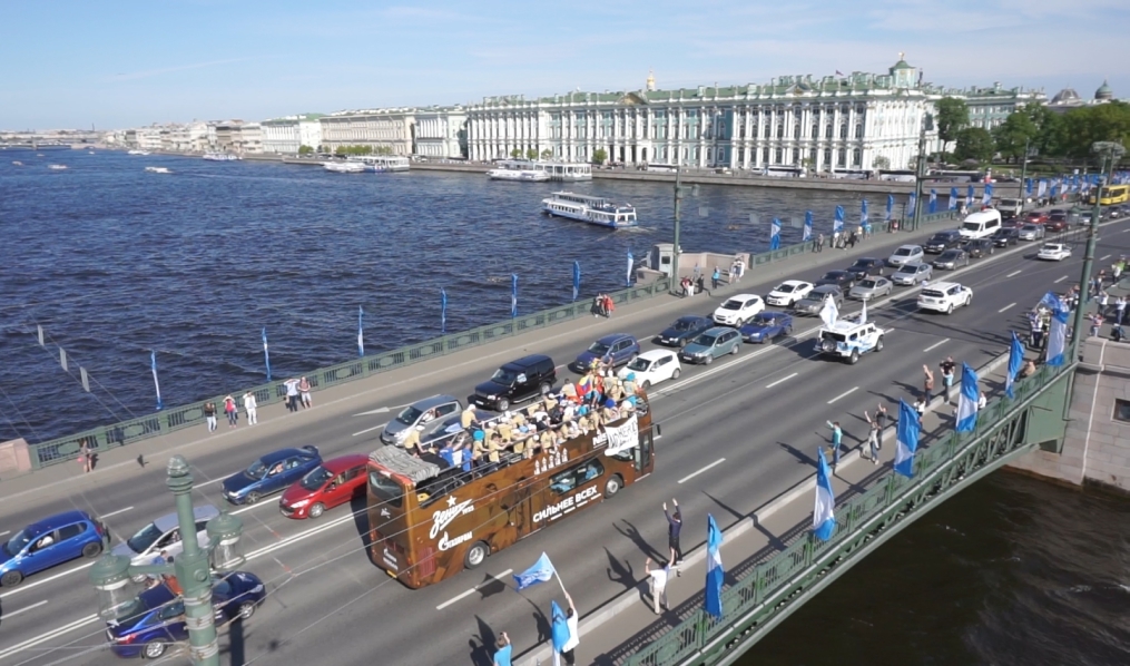 Чемпионский проезд команды «Зенит»