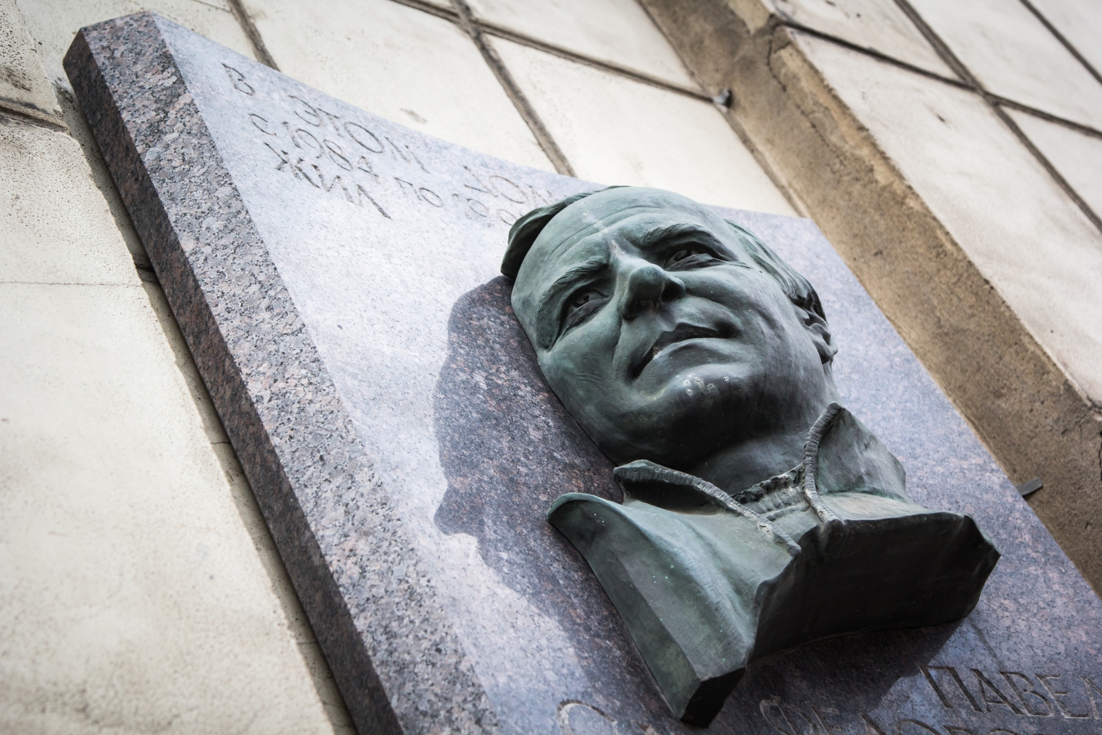 Возложение цветов к мемориальной доске Павла Федоровича Садырина на Московском проспекте.