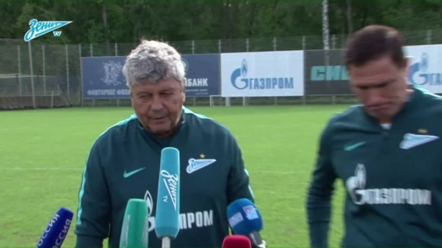 Брифинг Мирчи Луческу перед матчем с «Амкаром»