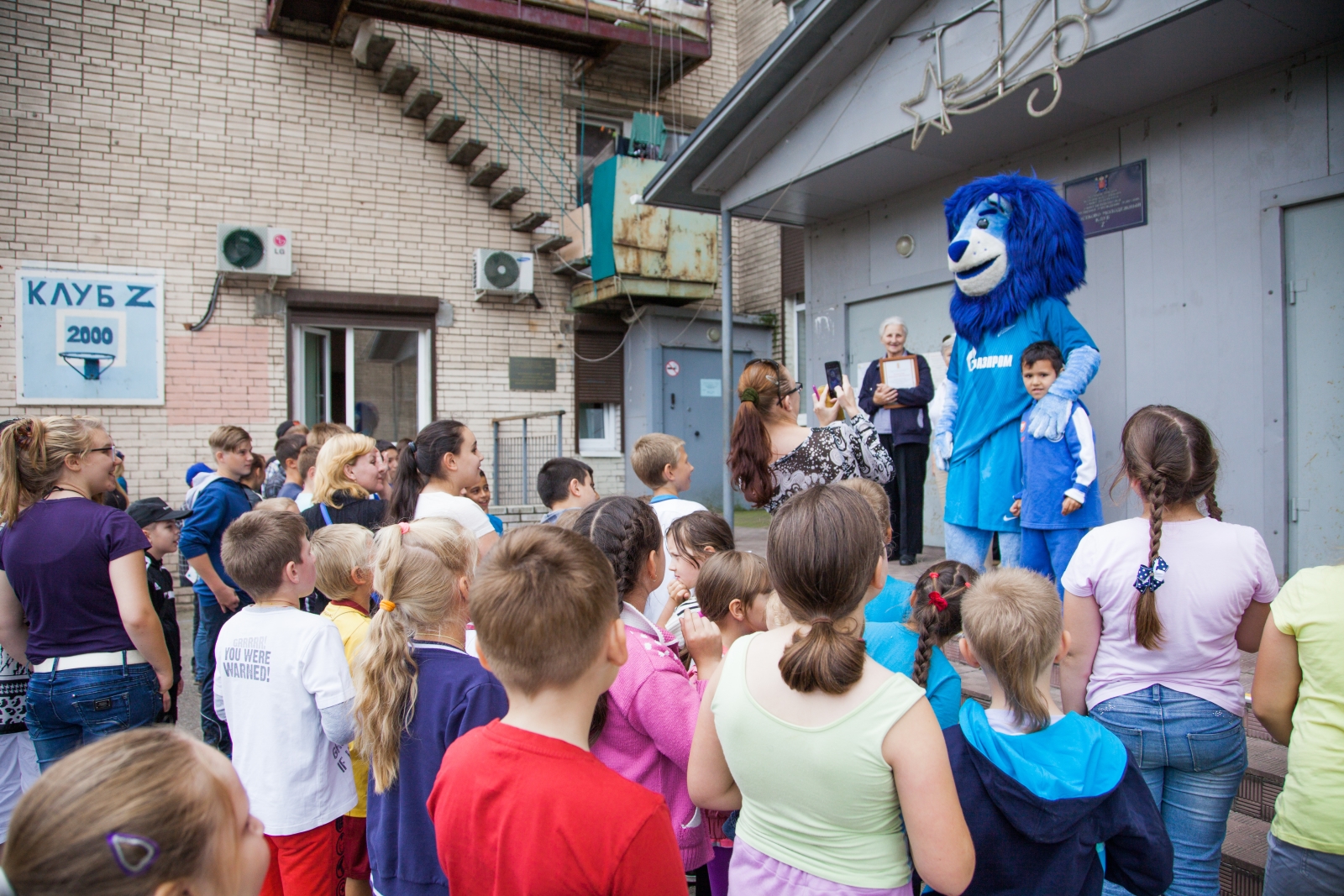 Синегривый Лев посетил детский лагерь в Колпино