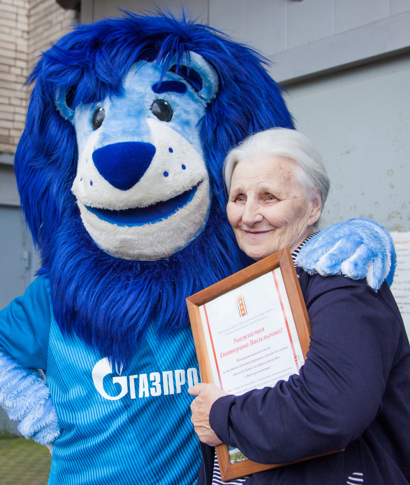 Синегривый Лев посетил детский лагерь в Колпино