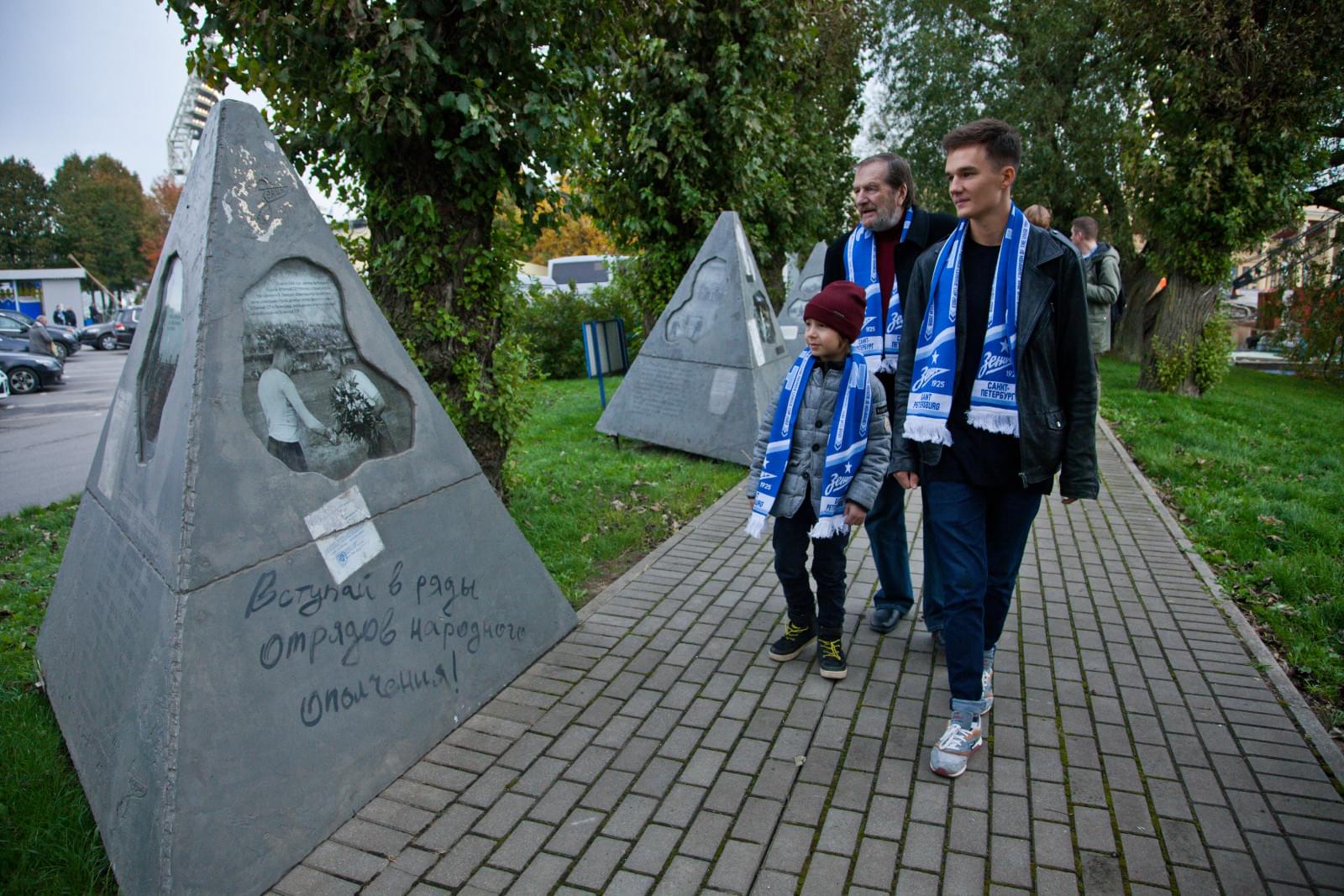 Потомки Дмитрия Дмитриевича Шостаковича на матче «Зенит» — «Спартак»