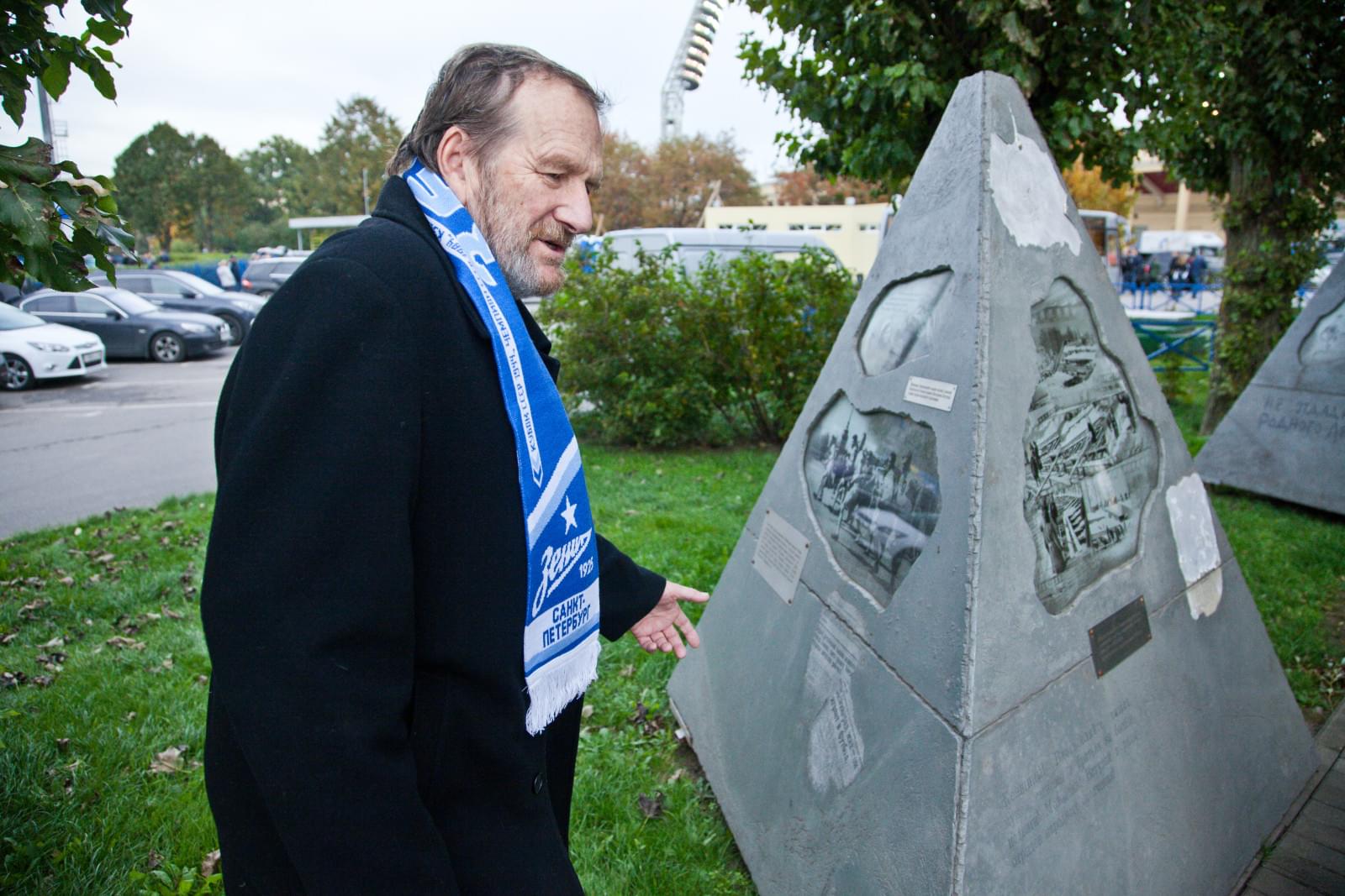 Потомки Дмитрия Дмитриевича Шостаковича на матче «Зенит» — «Спартак»