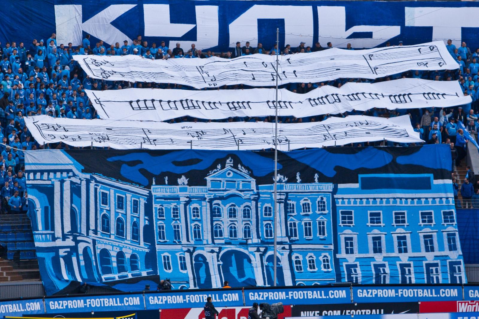 Перфоманс в честь 110-летия со дня рождения Дмитрия Дмитриевича Шостаковича на матче «Зенит» — «Спартак»