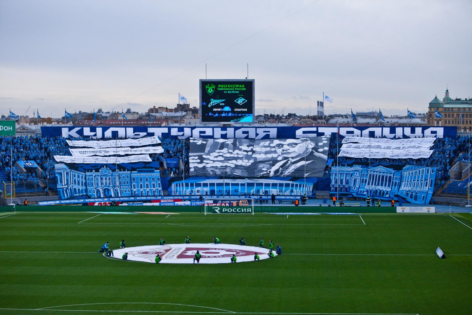 Перфоманс в честь 110-летия со дня рождения Дмитрия Дмитриевича Шостаковича на матче «Зенит» — «Спартак»