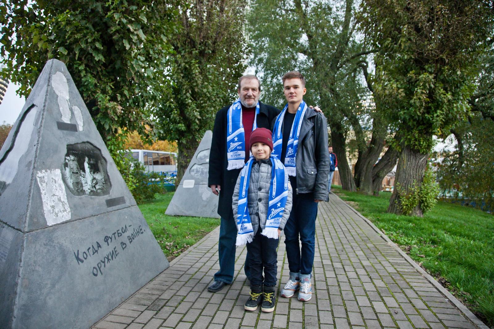 Потомки Дмитрия Дмитриевича Шостаковича на матче «Зенит» — «Спартак»